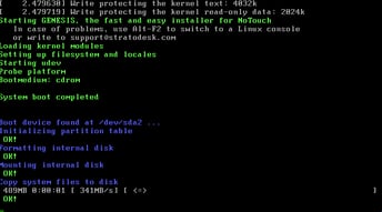 Automate NoTouch Conversions or Repurposing using standard MSI installation